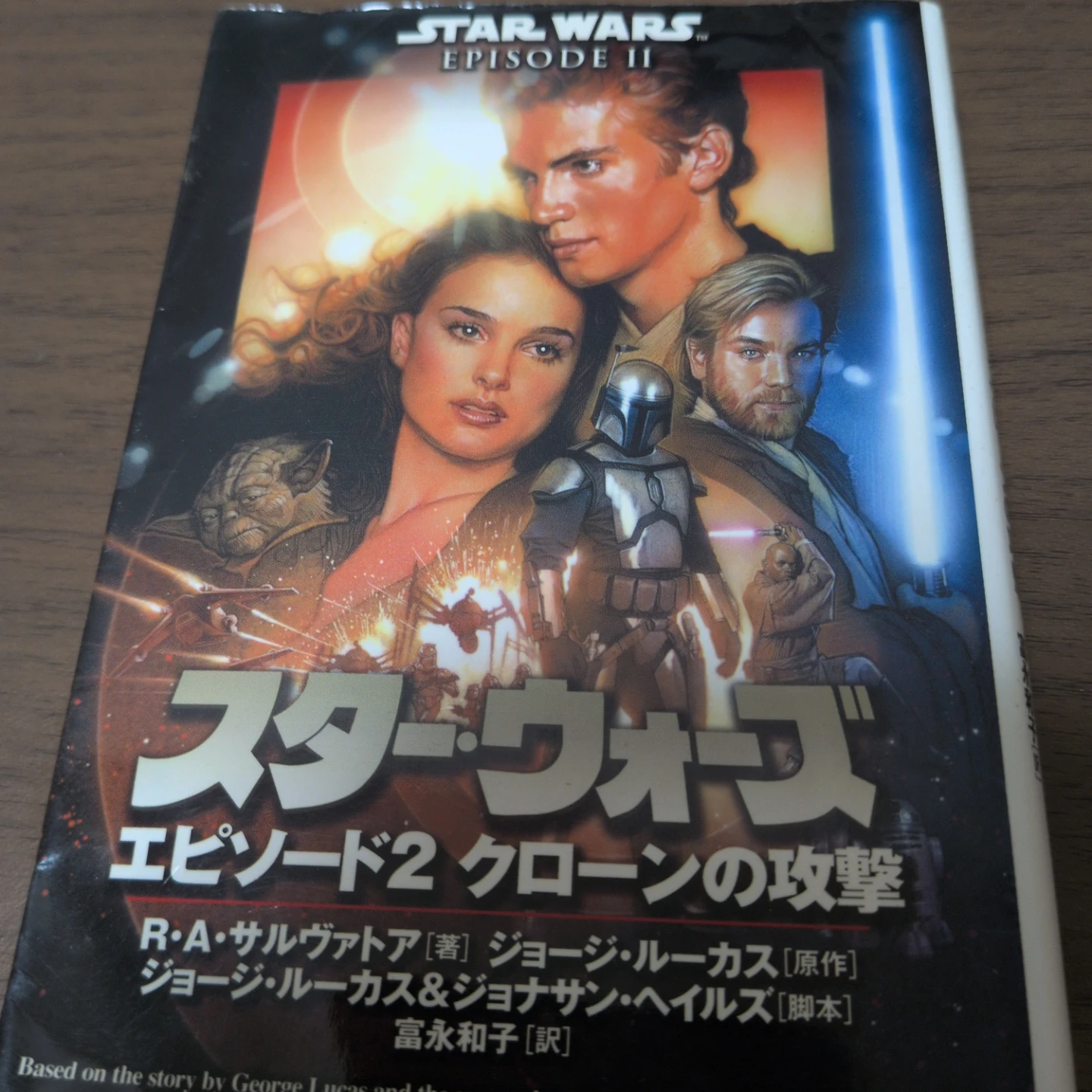 即購入大歓迎️⭕️期間限定出品珍しいスターウォーズシリーズ漫画売りの写真2枚目