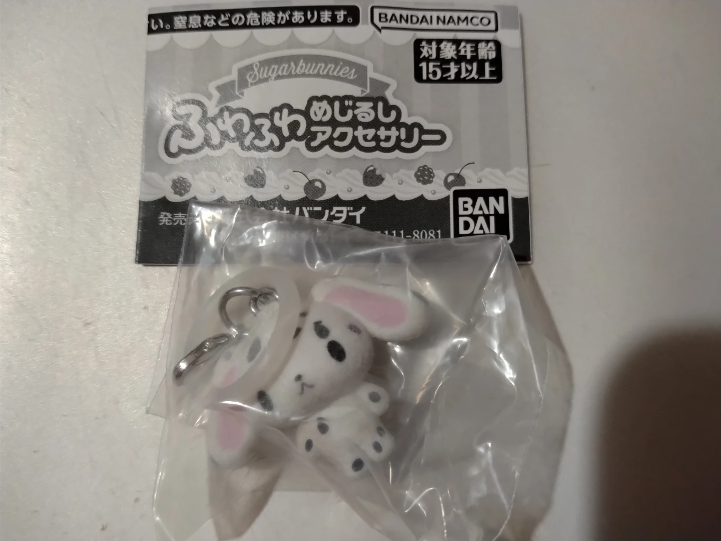 シュガーバニーズ  めじるしアクセサリー  ぶちうさ