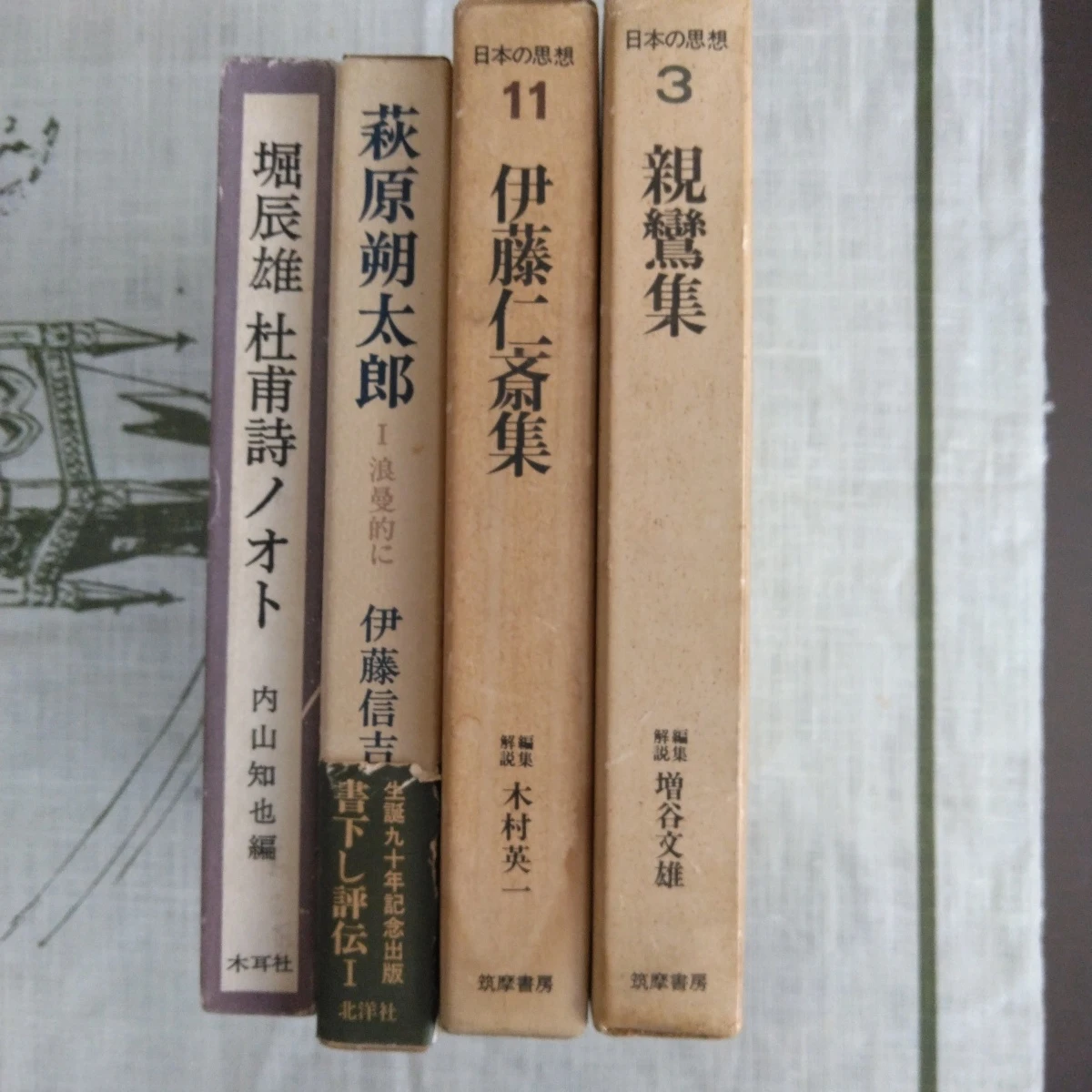 日本文学・思想関連書籍 4冊セットの写真2枚目