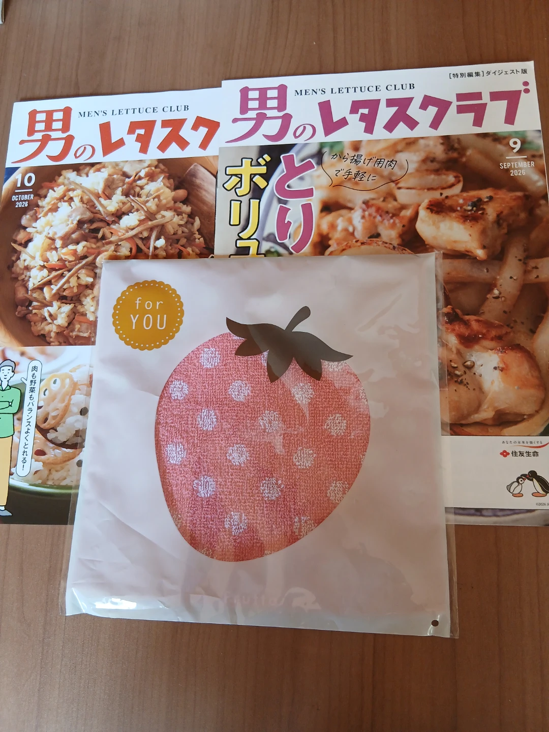 フルッタ コットンハンカチタオル+レタスクラブ2冊