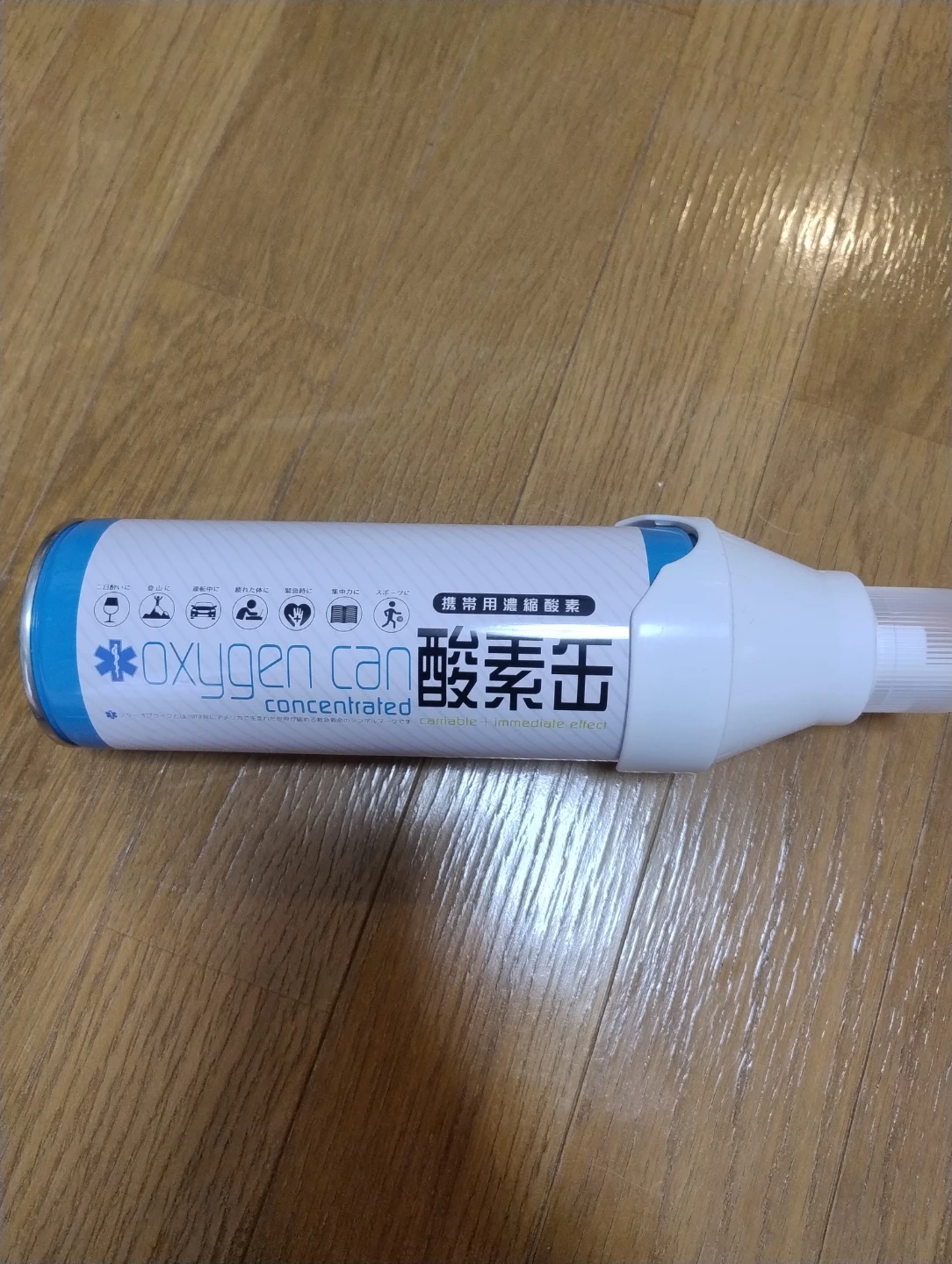 携帯酸素缶 5L