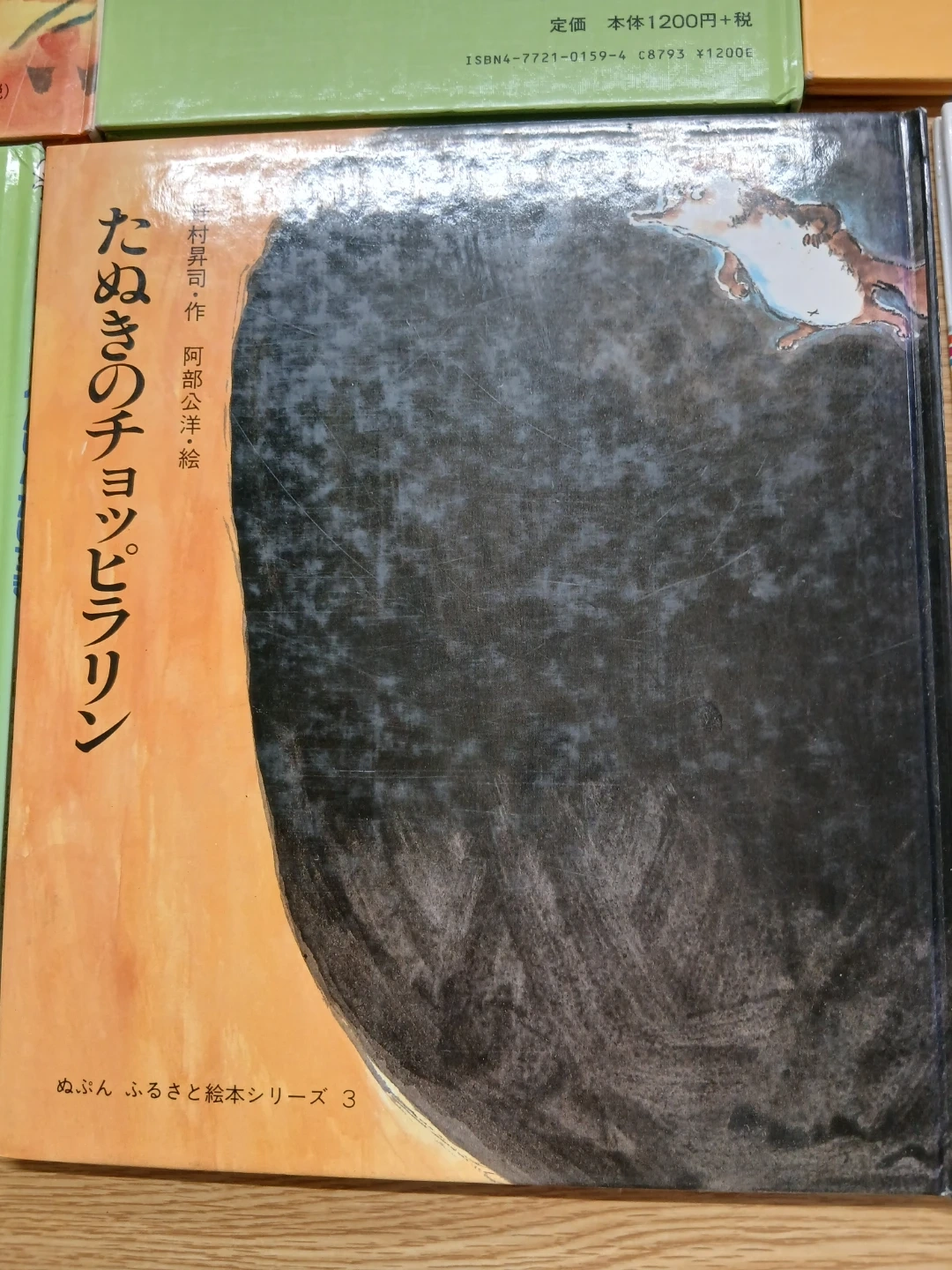 絵本6冊セット かこさとし 他の写真4枚目