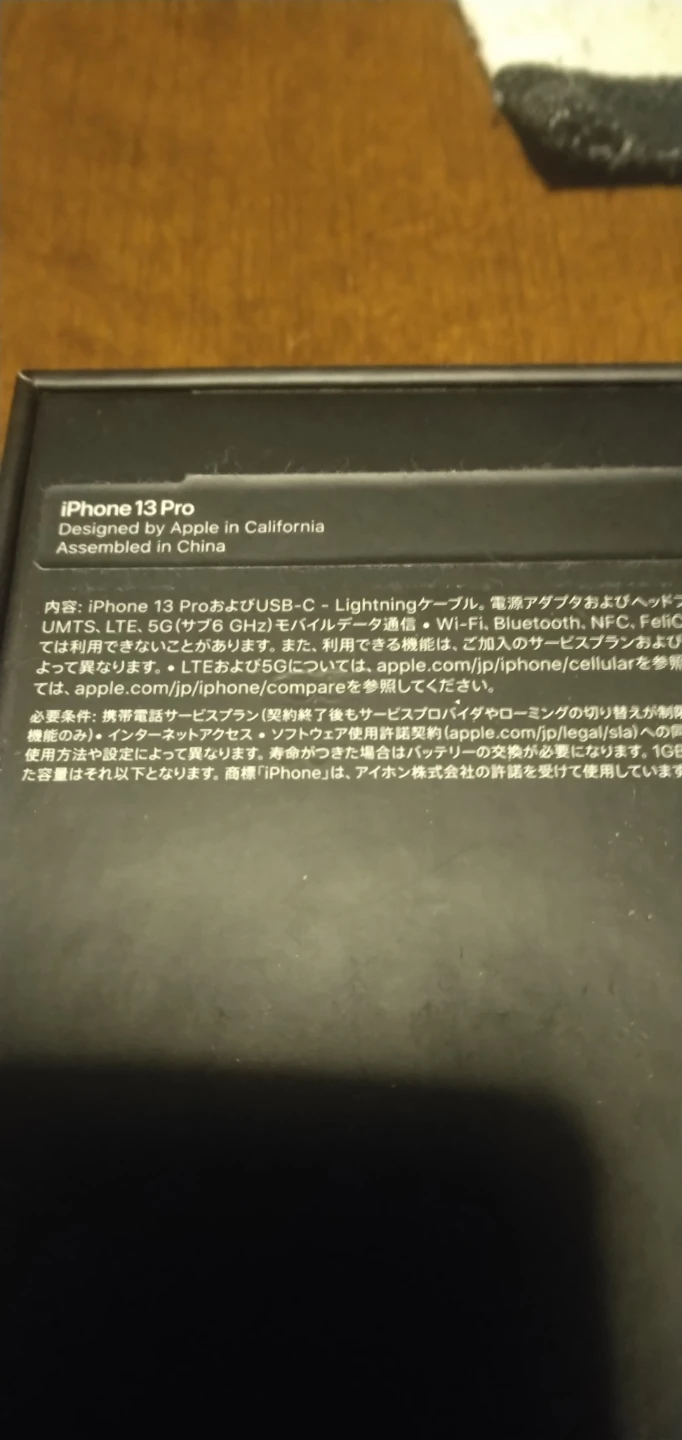 〔空箱〕iPhone　iPadAir　AirPods シリコンケース　全4点の写真3枚目