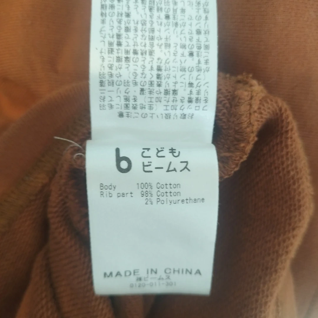 こどもビームス ブラウン 長袖ワンピース 150cmの写真4枚目
