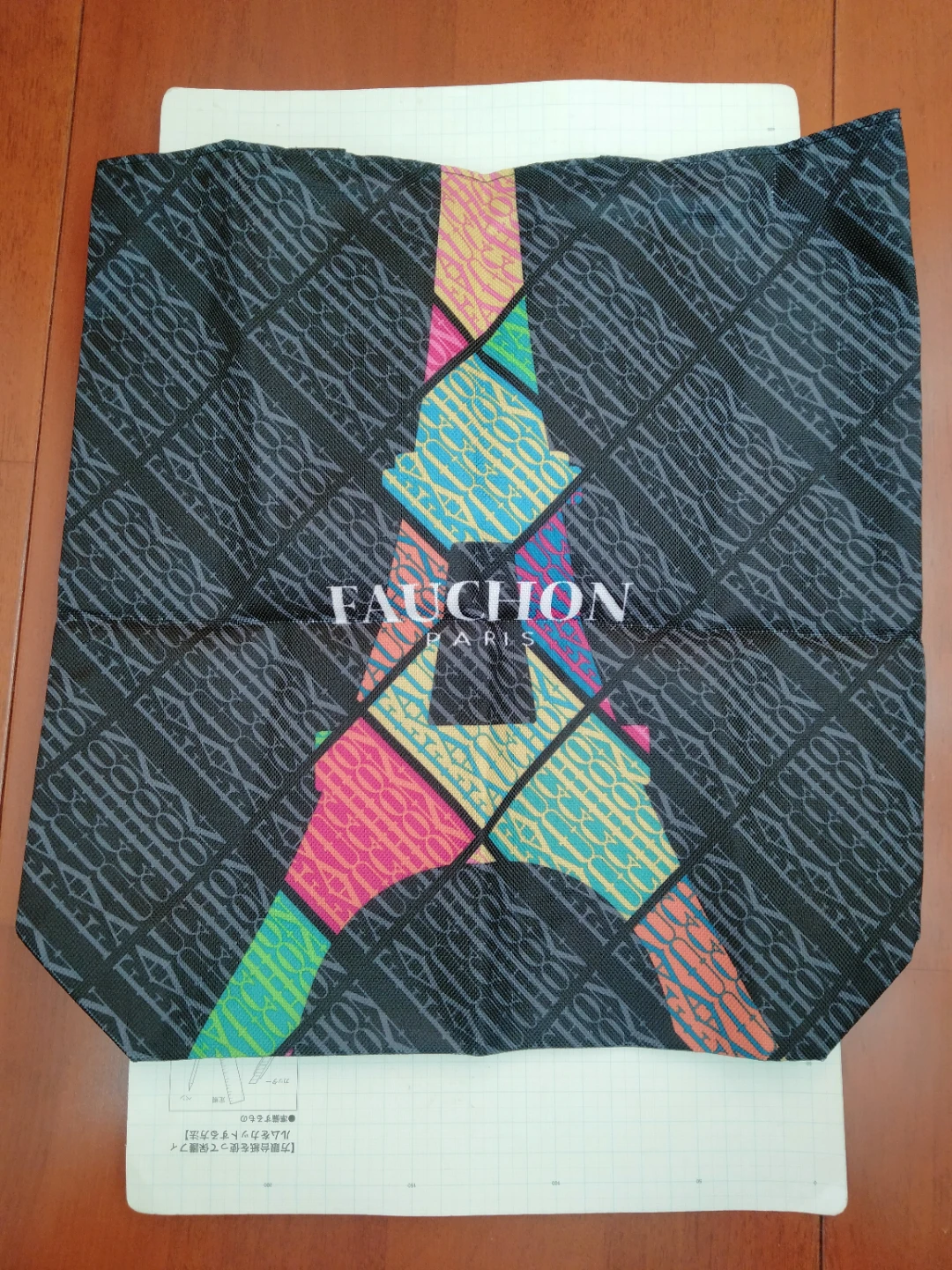 FAUCHION PARIS エコバッグ　未使用　高島屋　非売品