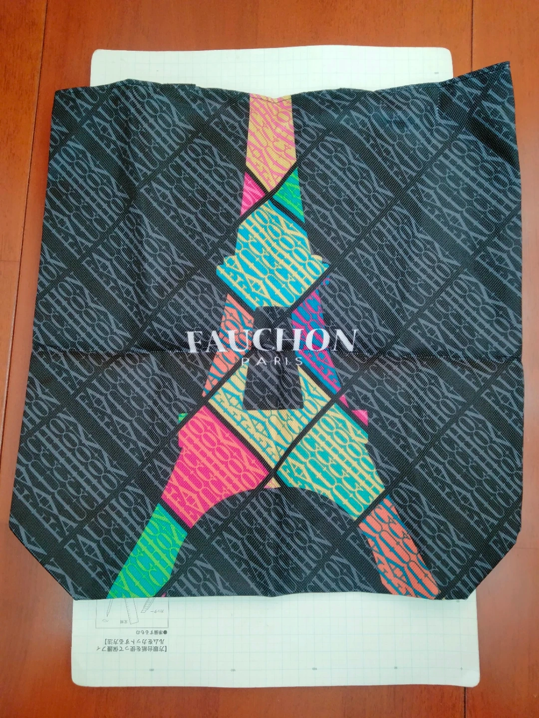 FAUCHION PARIS エコバッグ 未使用 高島屋 非売品