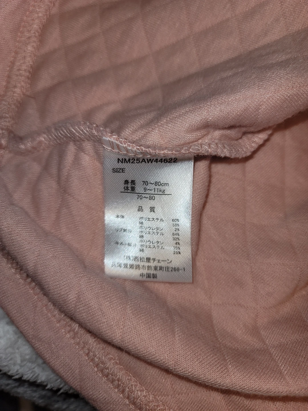 西松屋 ベビー服セット 70-80cmの写真5枚目