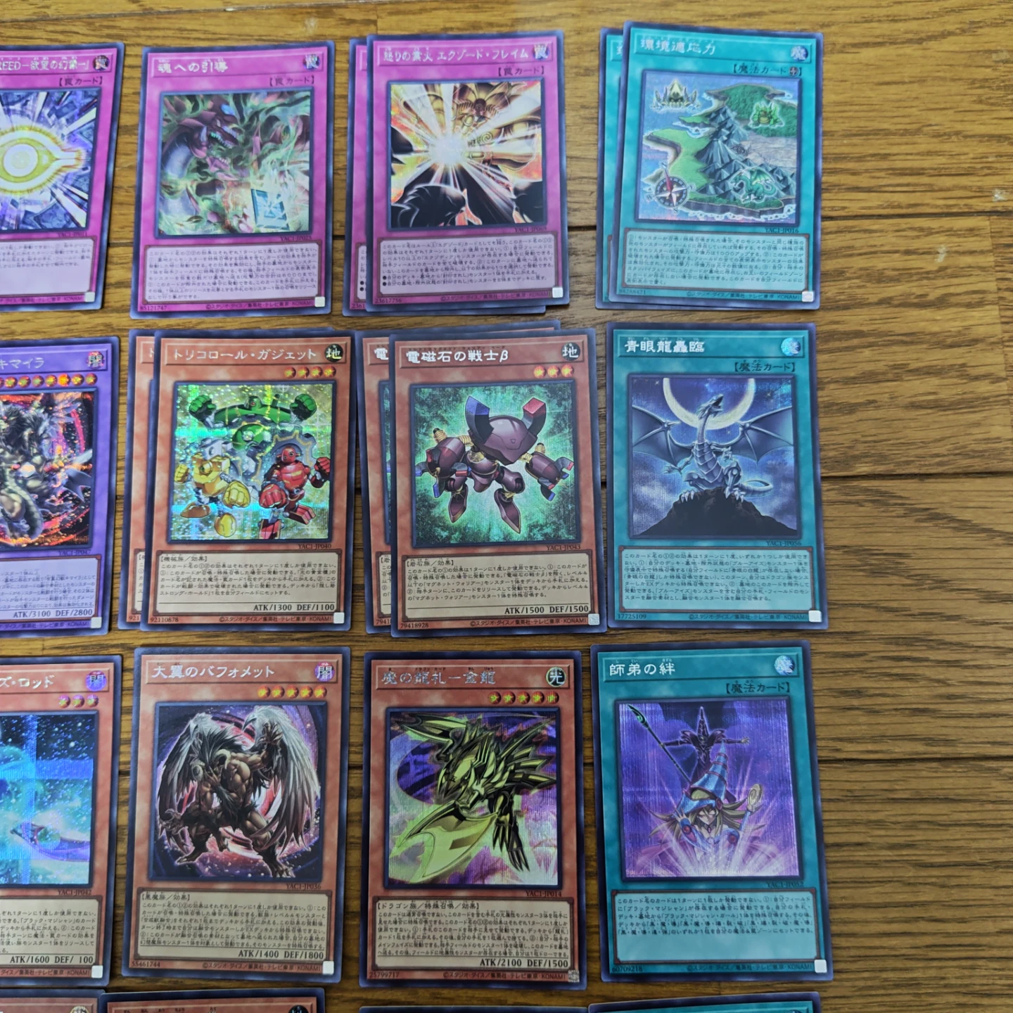 遊戯王カード　シークレットレア　まとめ売り　オリジナルアートワークコレクションの写真4枚目