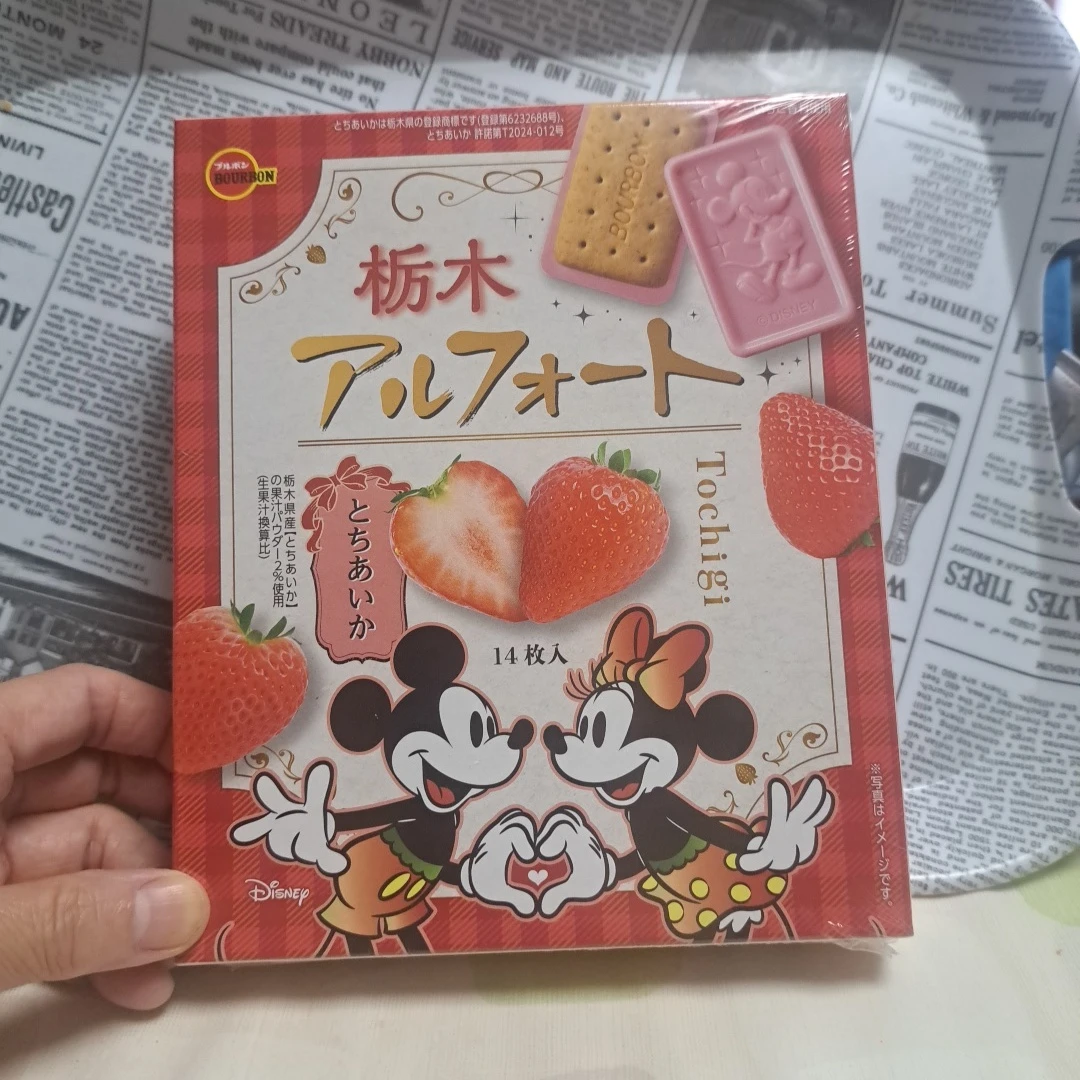 ブルボン 栃木アルフォート とちあいか 14枚入