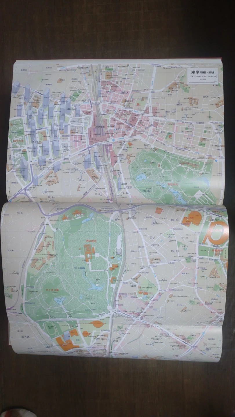 日本大地図・日本名所大地図 2冊セットの写真5枚目