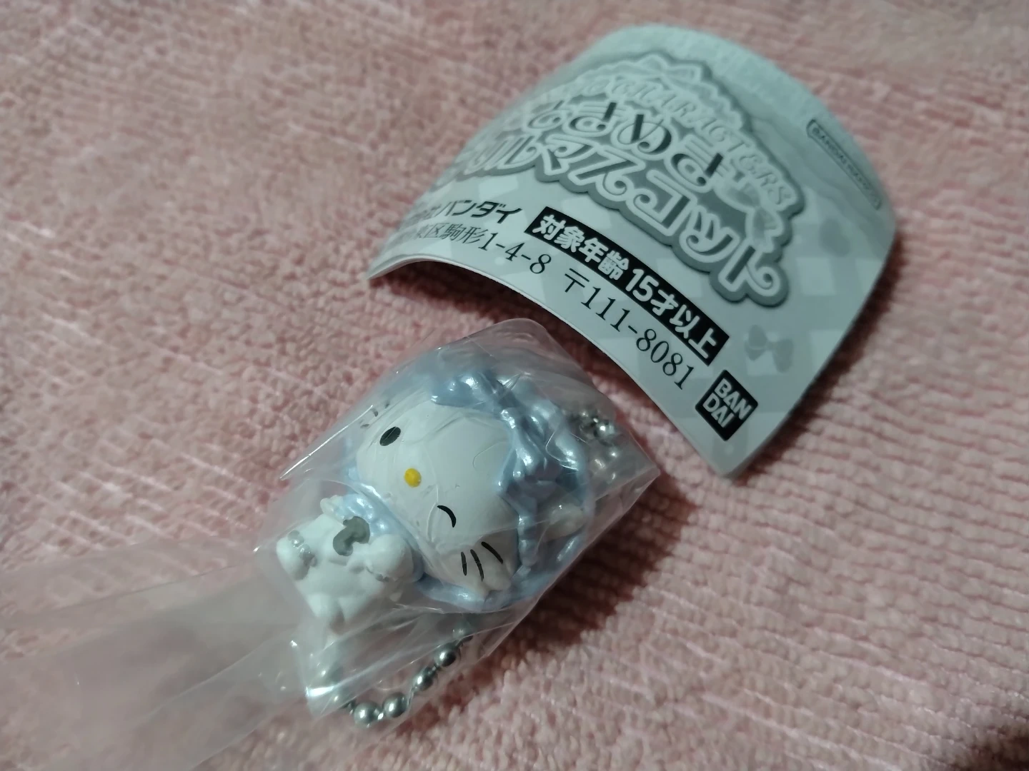 サンリオキャラクターズ ときめき フリル マスコット
