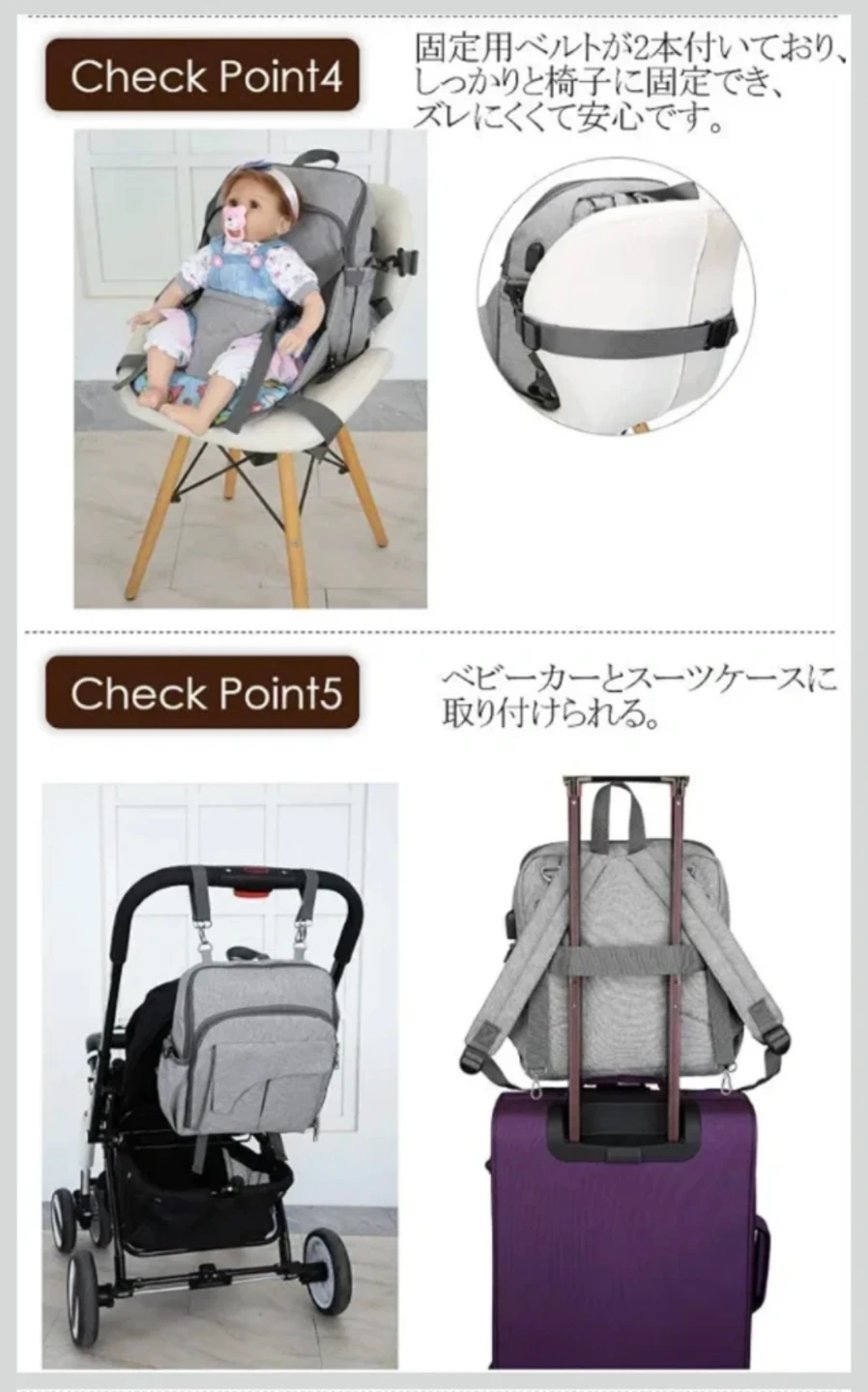 美品‎𖤐 ̖́-‬防水多機能マザーズバッグ･ベビーチェア取付の写真8枚目