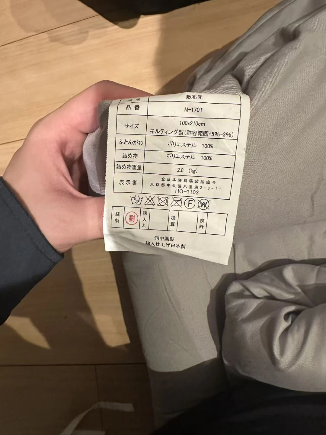 布団セット 掛布団 敷布団 まくら グレーの写真2枚目