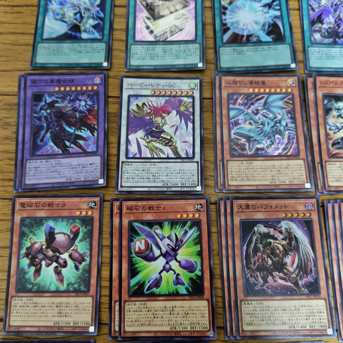 遊戯王カード まとめ売り オリジナルアートワークコレクション ウルトラ スーパーの写真7枚目