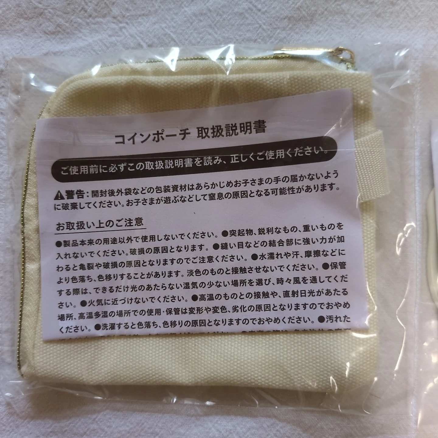 マクドナルド ブルーノ コインポーチ ミニプレートセットの写真2枚目