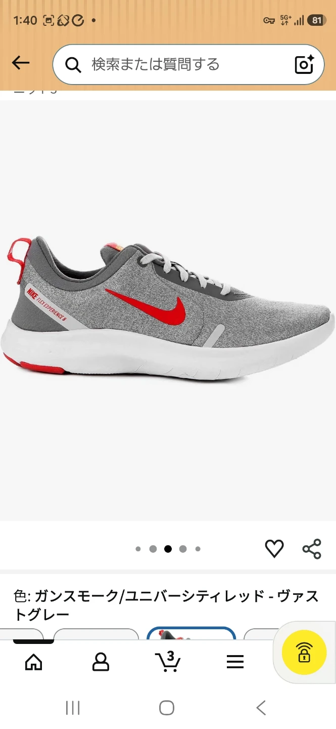 NIKEスニーカーの写真4枚目