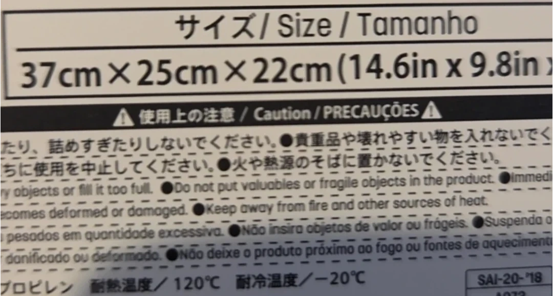 蓋付き収納ボックス(深型) ホワイト 2個セットの写真7枚目