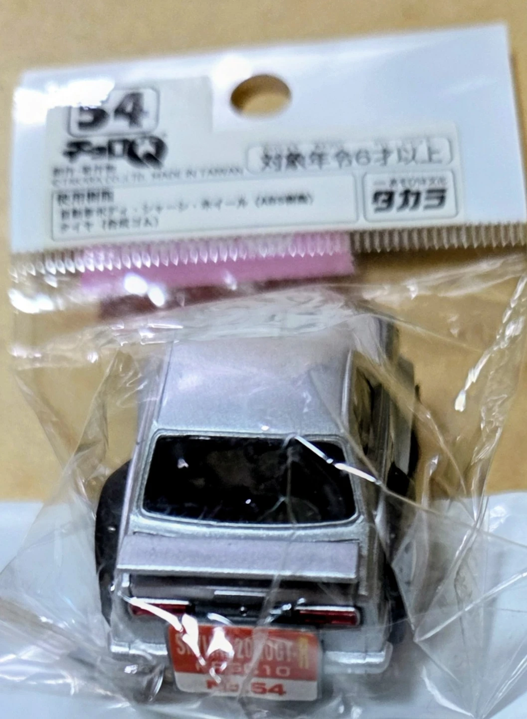 タカラ チョロQ No.54 シルバーの写真2枚目