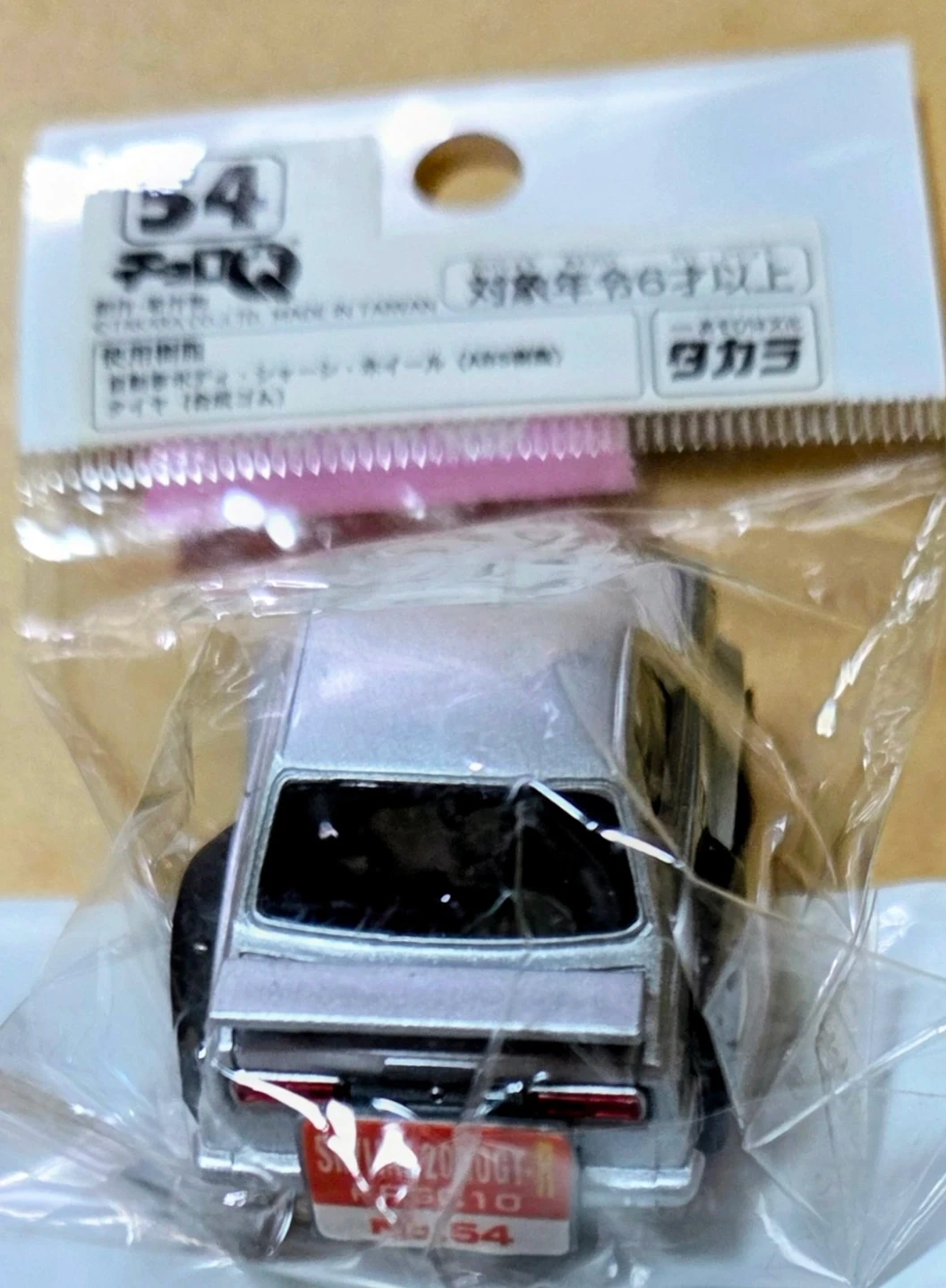 タカラ チョロQ No.54 シルバーの写真2枚目