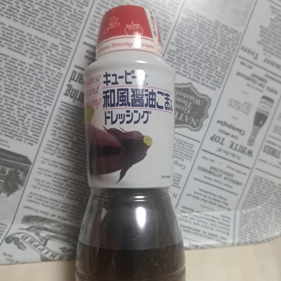 キユーピー 和風醤油ごまドレッシング