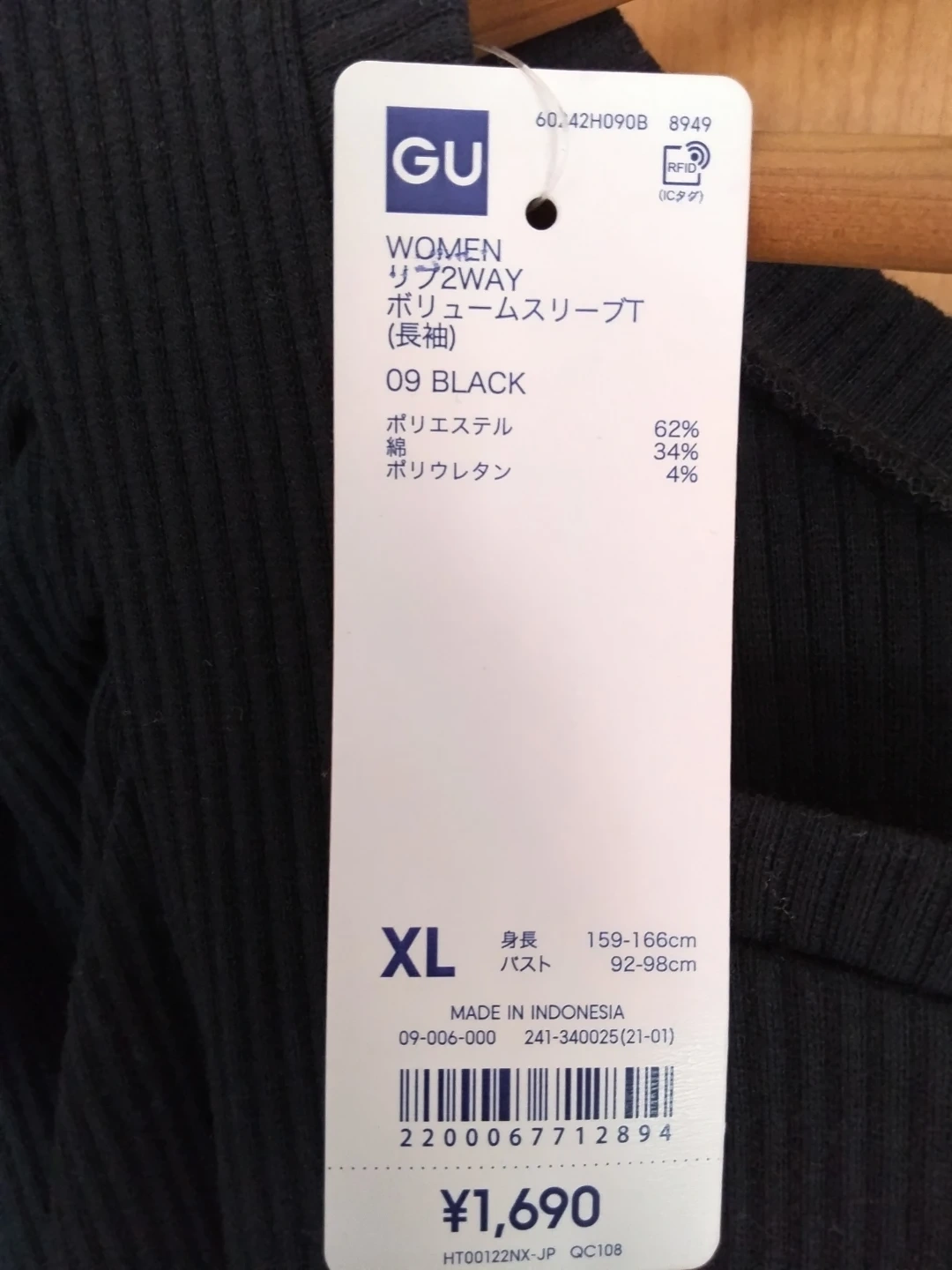 新品 ジーユー リブ2WAYボリュームスリーブT 黒 LLの写真2枚目