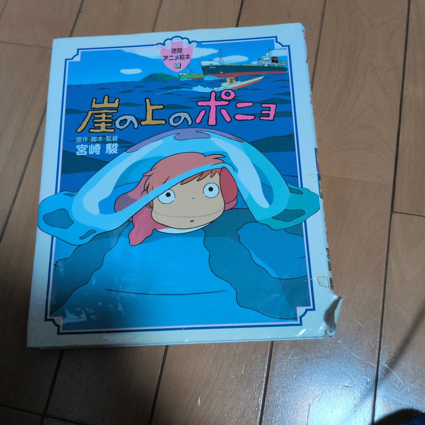 即購入大歓迎️⭕️珍しい映画本4冊まとめ売り