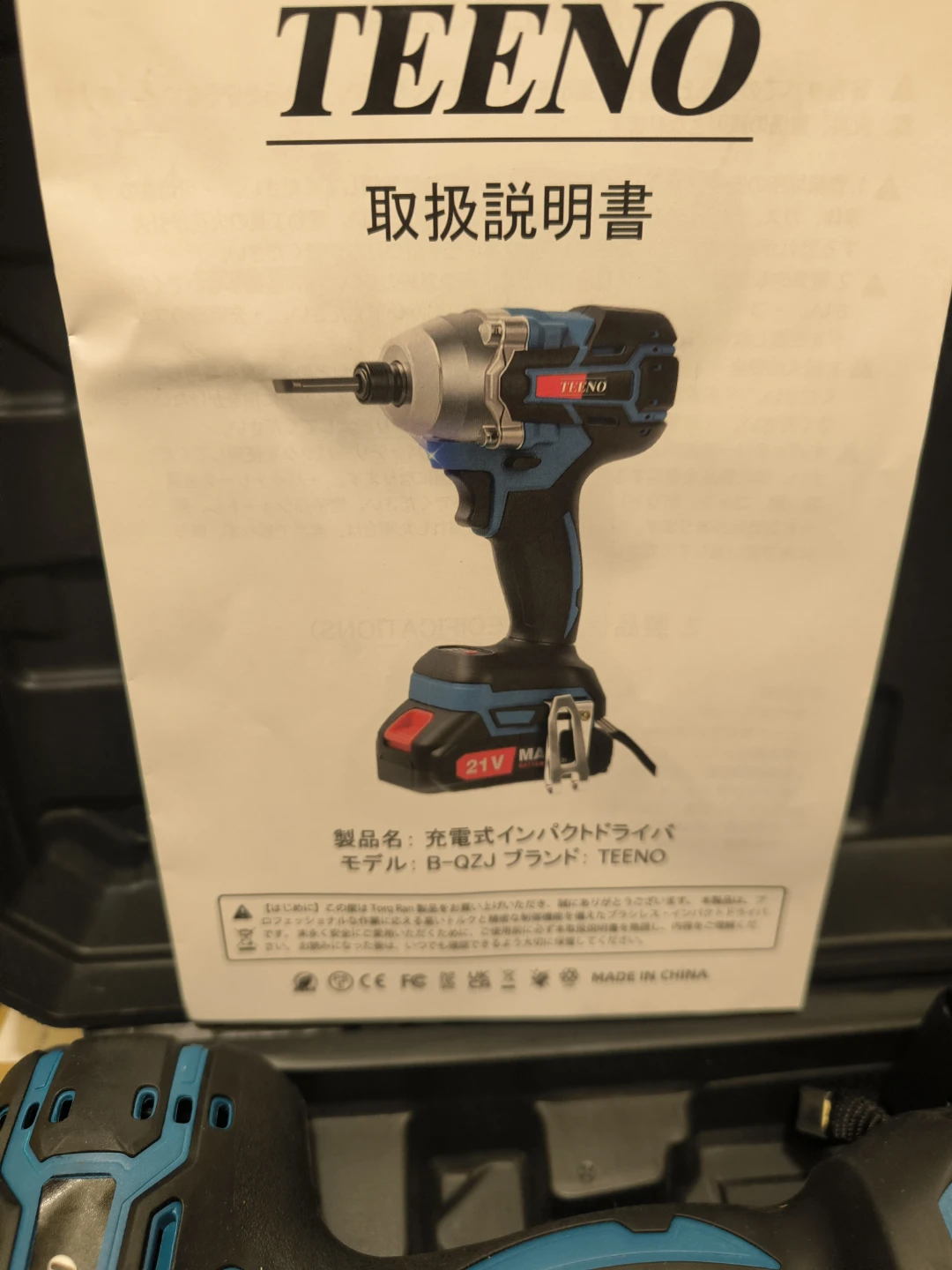 ティーノ 充電式インパクトドライバ B-QZJ、新品、未使用の写真2枚目