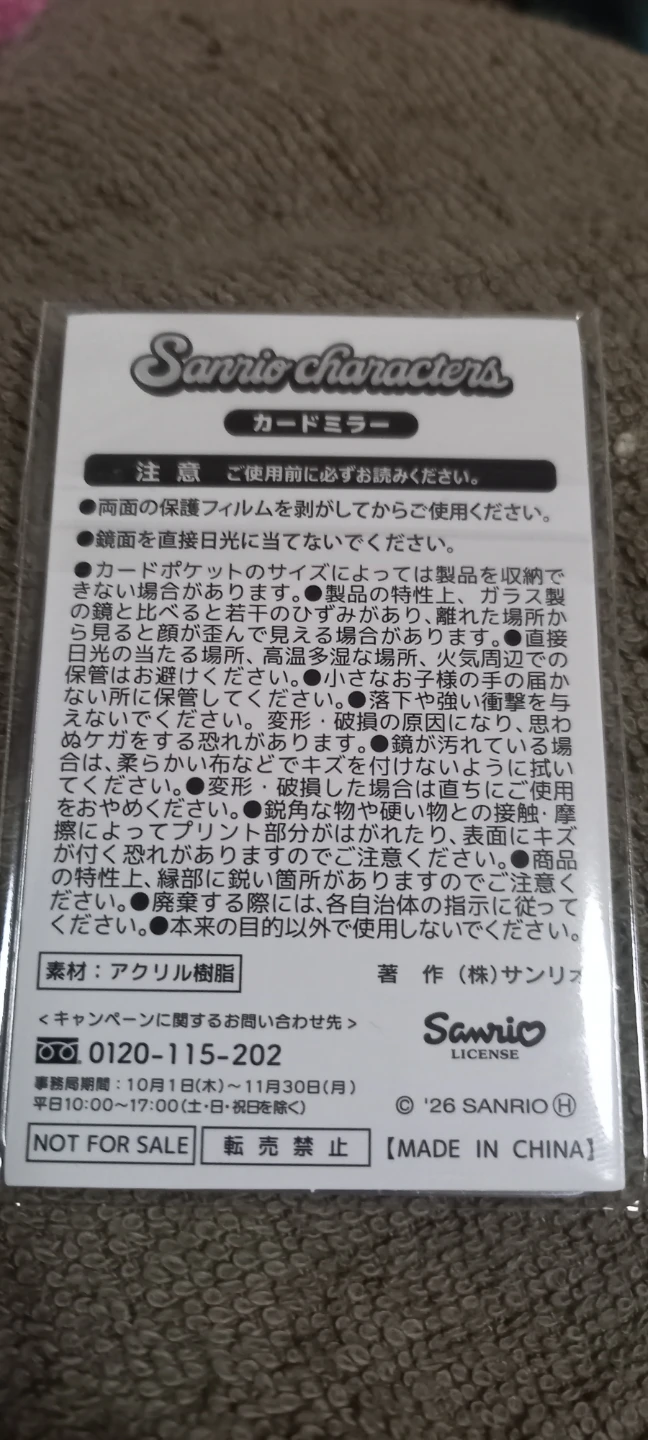 サンリオ ハローキティ カードミラー。明後日までの写真3枚目