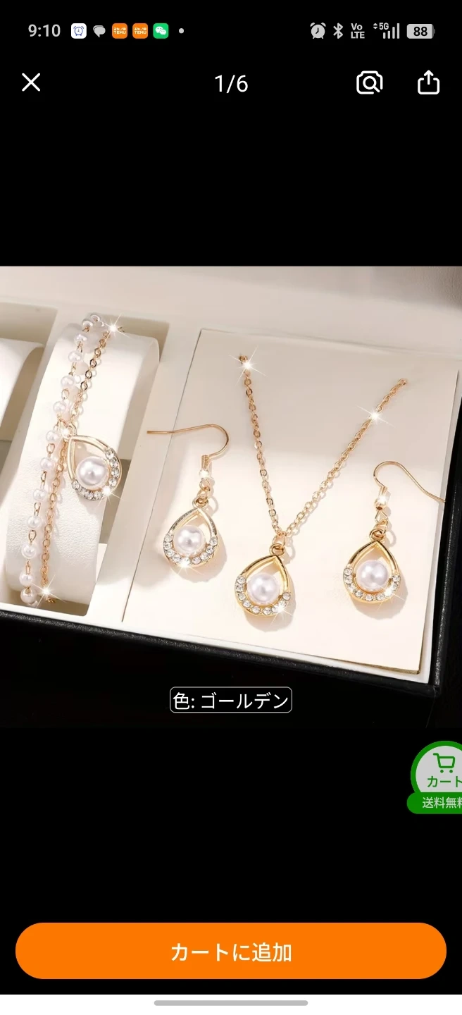 パール付き ネックレス ピアス ブレスレット 3点セット