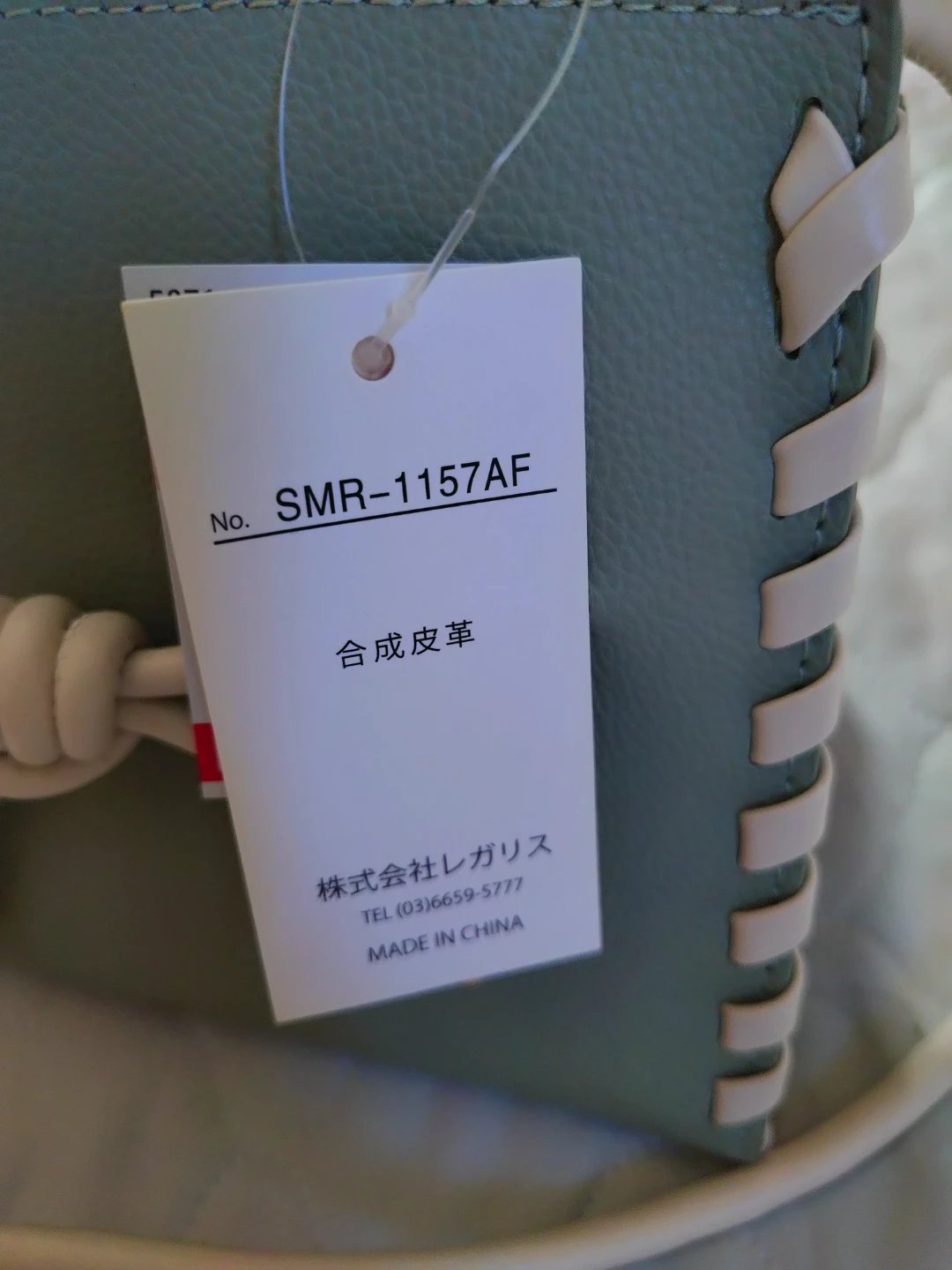 【新品】レガリス ショルダーバッグの写真4枚目