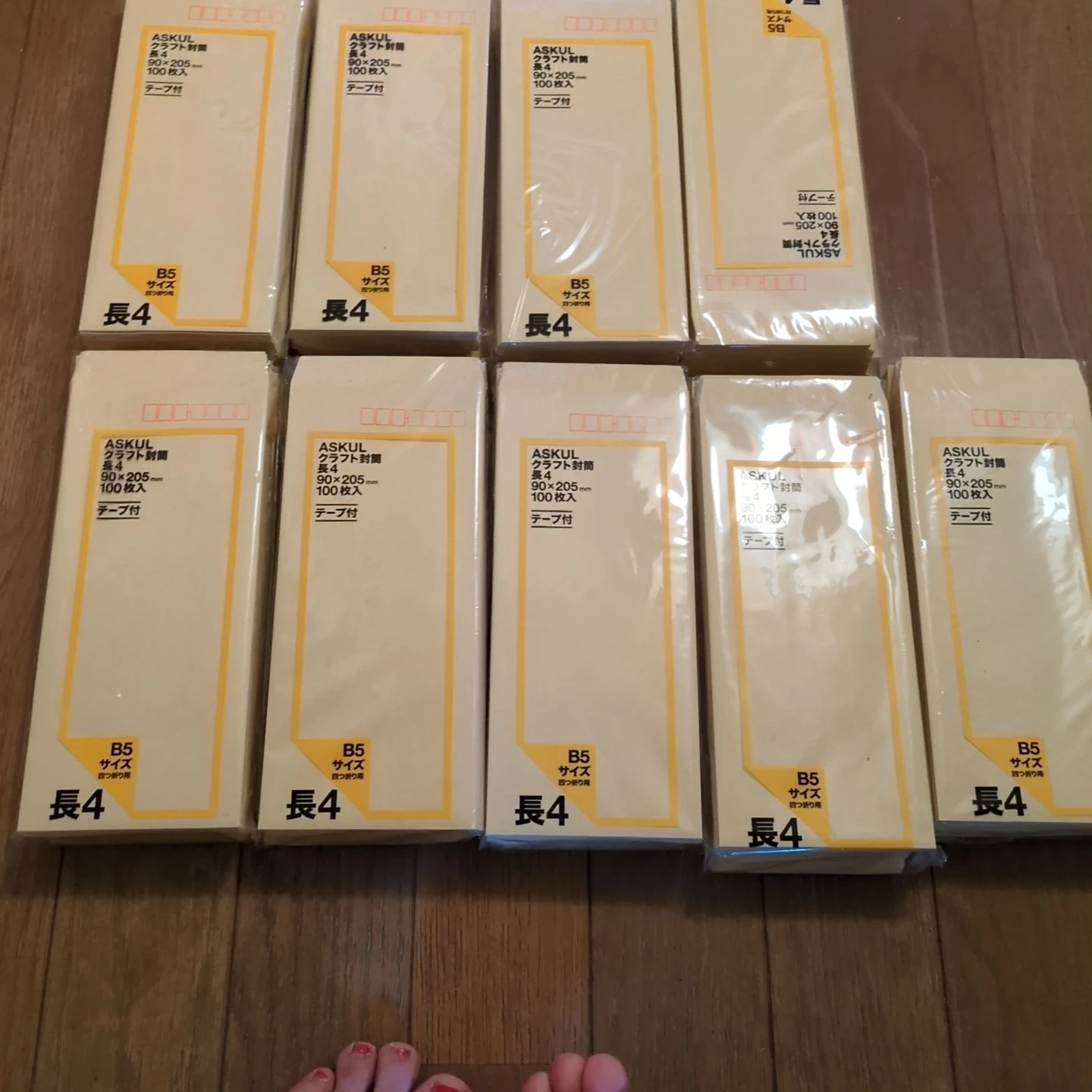 クラフト封筒