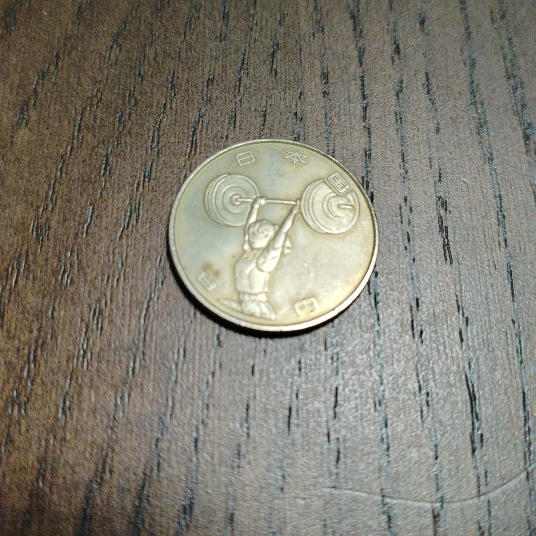 東京2020オリンピック記念硬貨 100円硬貨