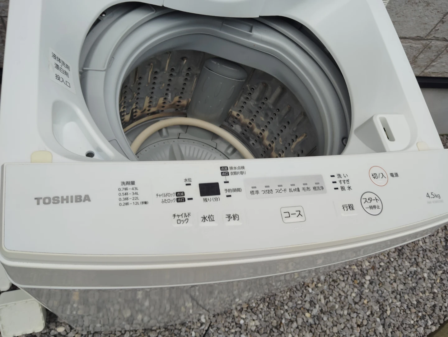 【お届けも可能です】全自動洗濯機4.5kg　東芝 TOSHIBA 洗濯機 AW-45M5 かさ上げ台（足上げ台）4個付きの写真6枚目