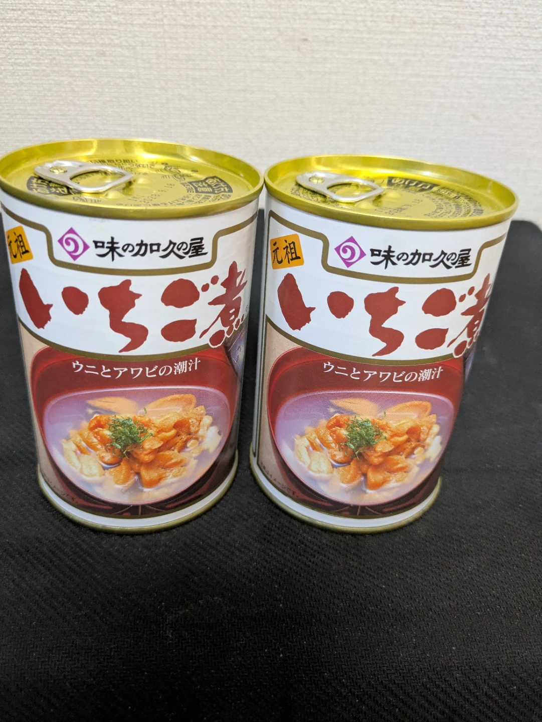 缶詰