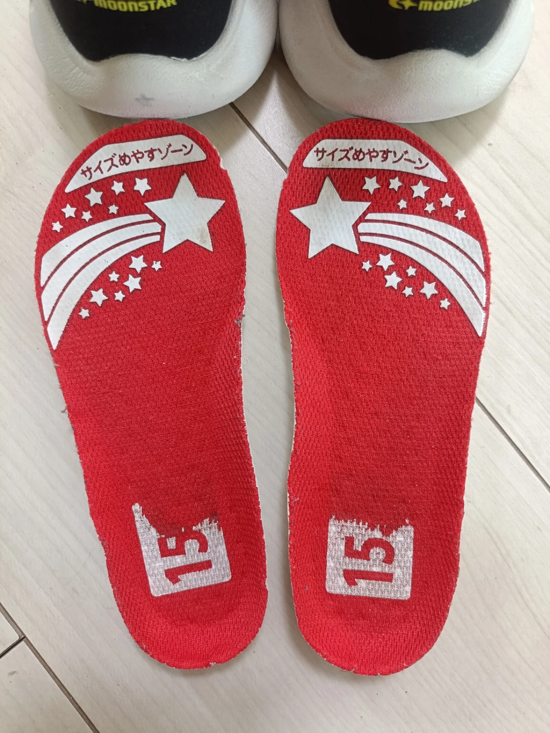 【15cm】【ムーンスター】キャロット シューズ キッズ スニーカー 薄っすらかかと下側に記名ありの写真4枚目