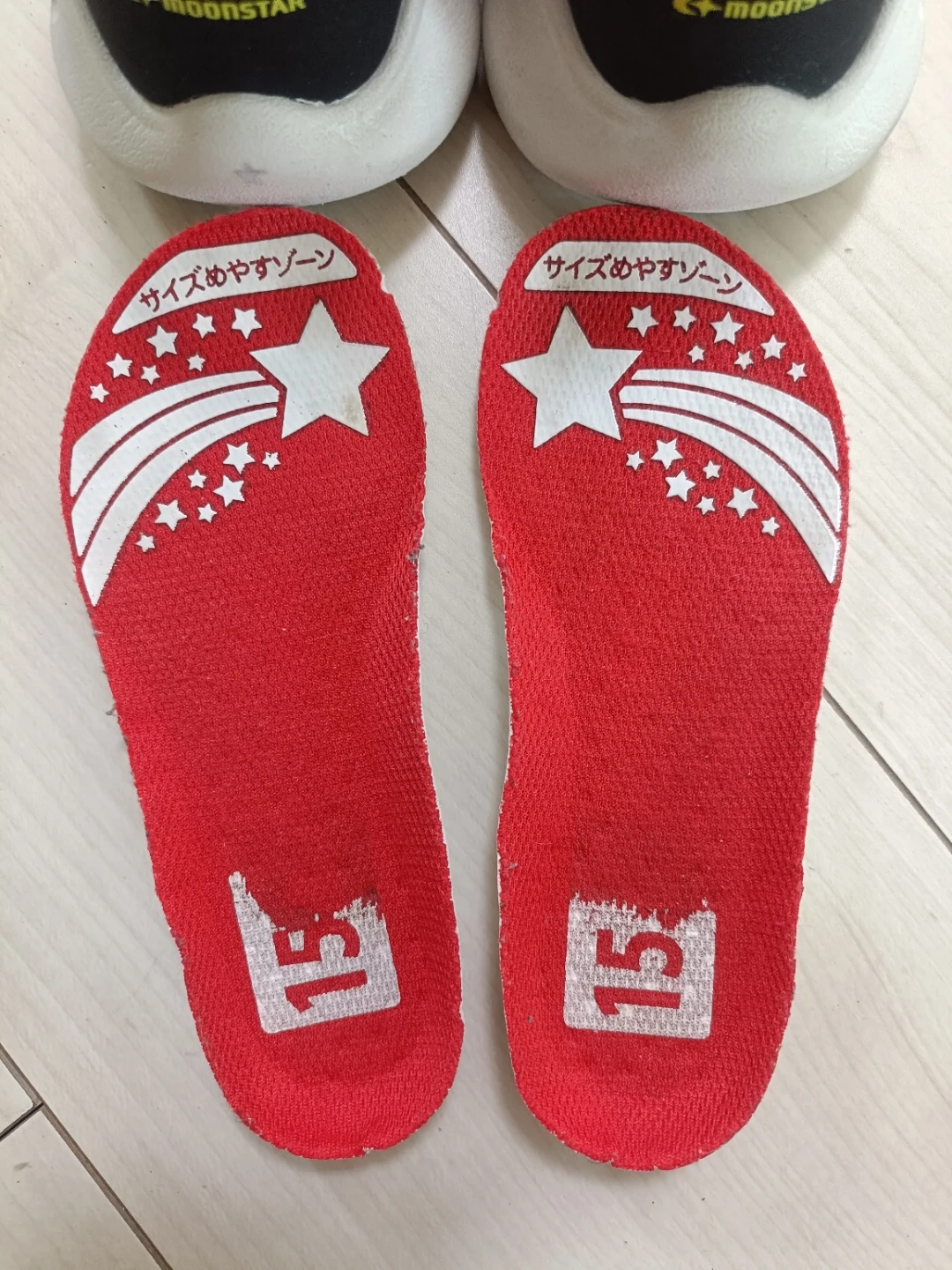 【15cm】【ムーンスター】キャロット シューズ キッズ スニーカー 薄っすらかかと下側に記名ありの写真4枚目