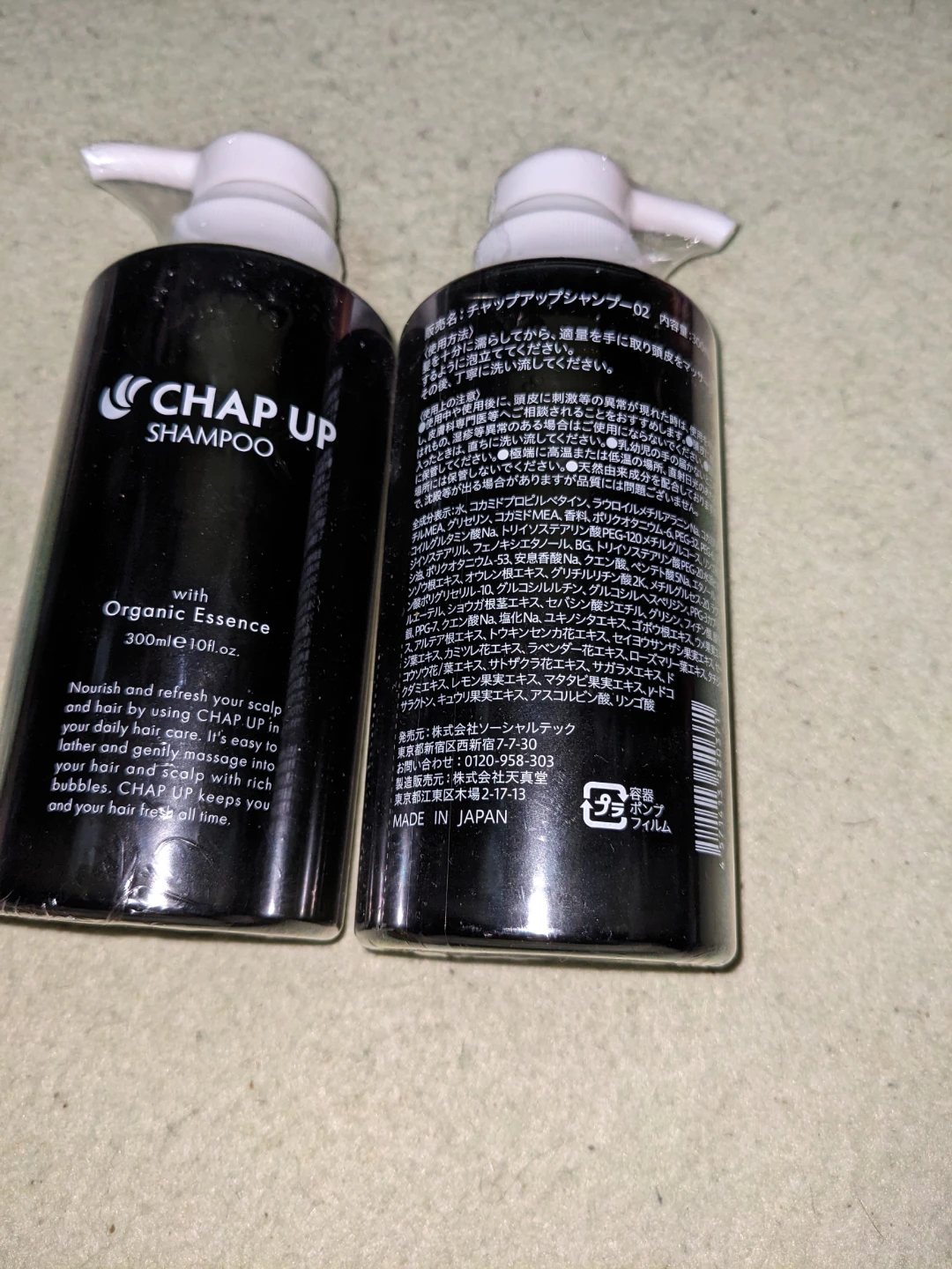 チャップアップシャンプー 300ml 2本セットの写真2枚目
