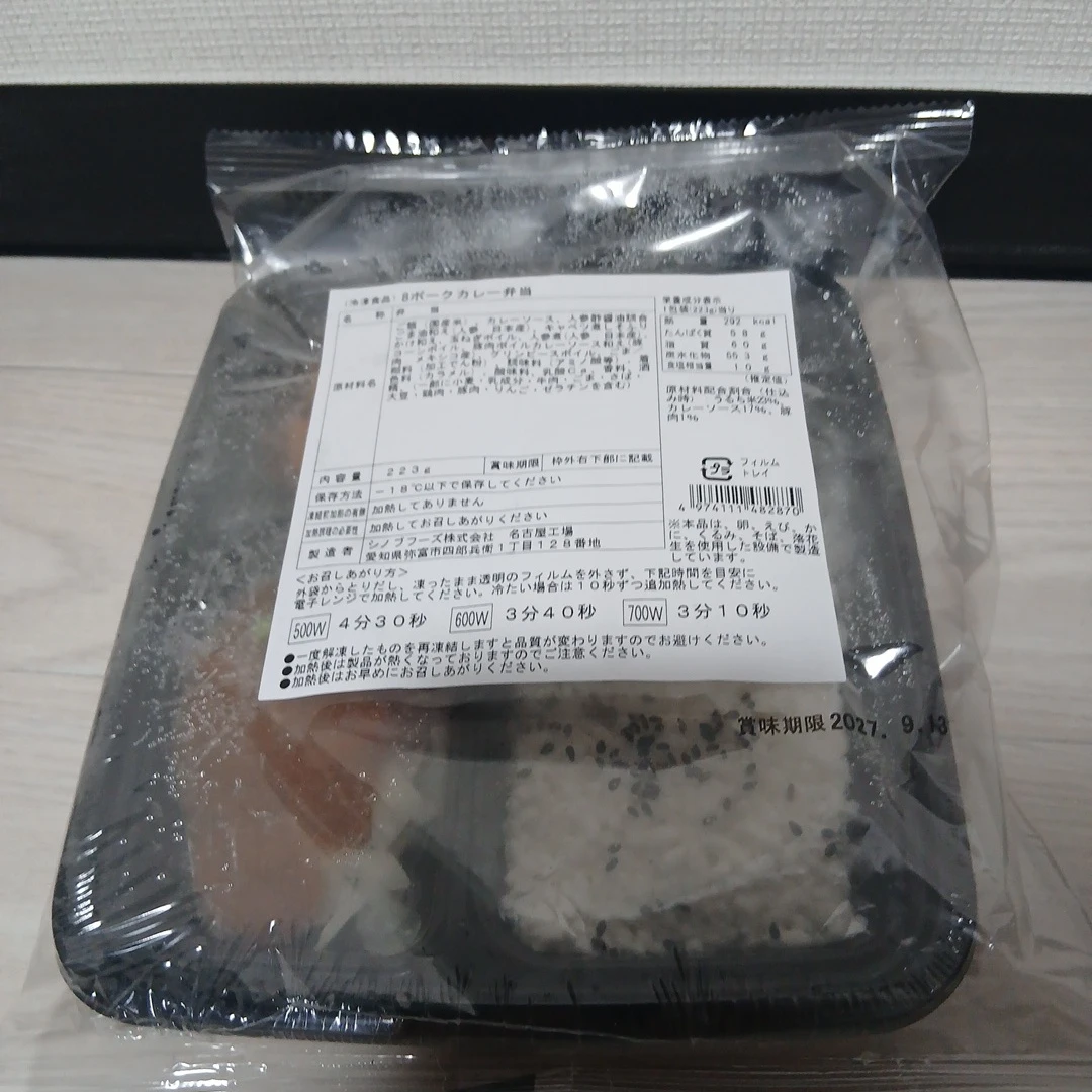 シノフーズ 冷凍弁当 6種セットの写真7枚目