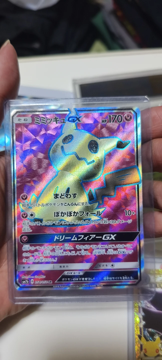 ポケモンカード ミミッキュGX SR