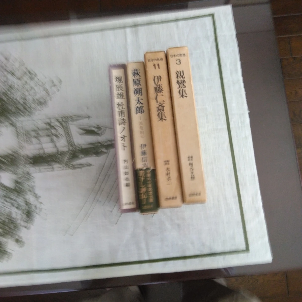 日本文学・思想関連書籍 4冊セット