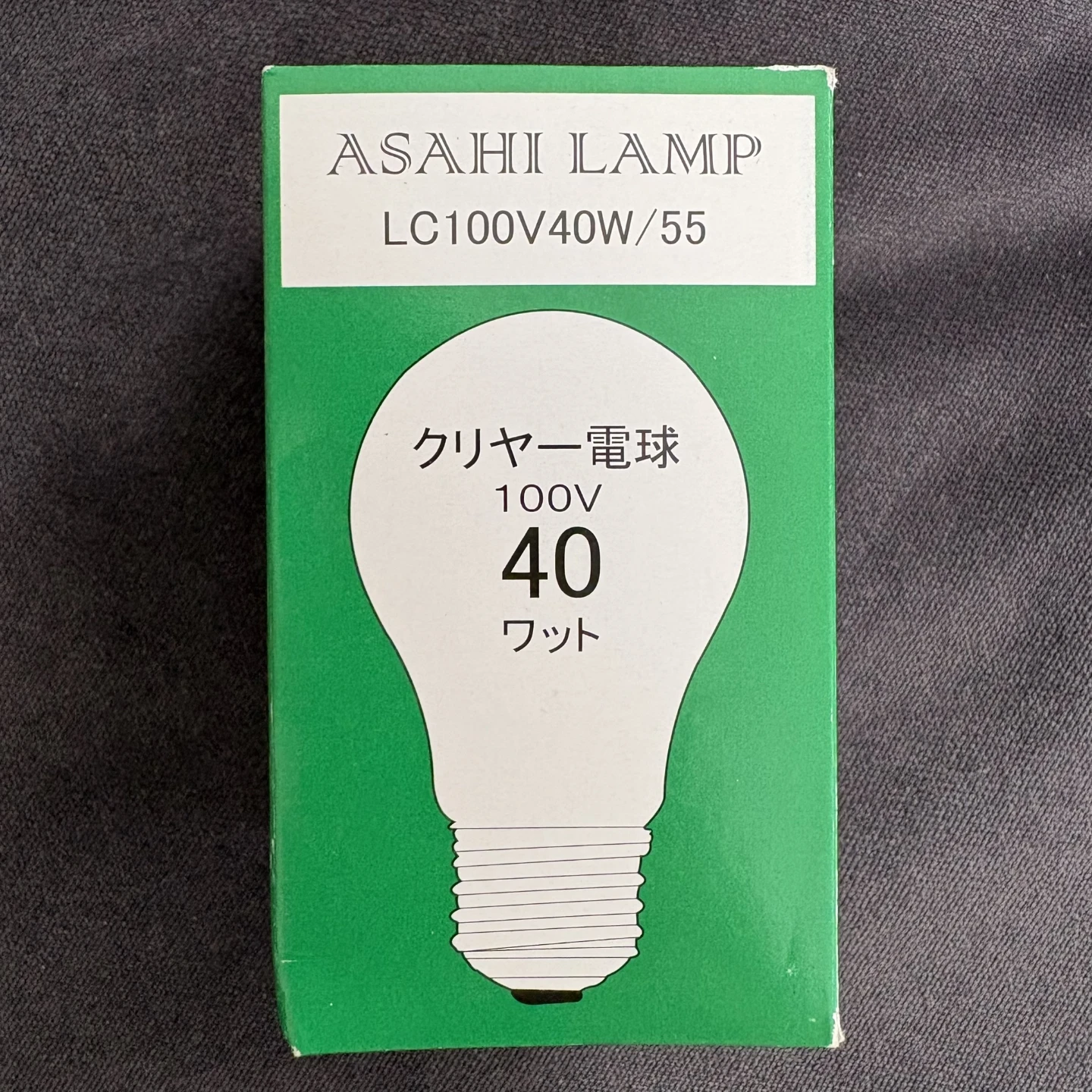 アサヒ クリヤー電球 100V 40W