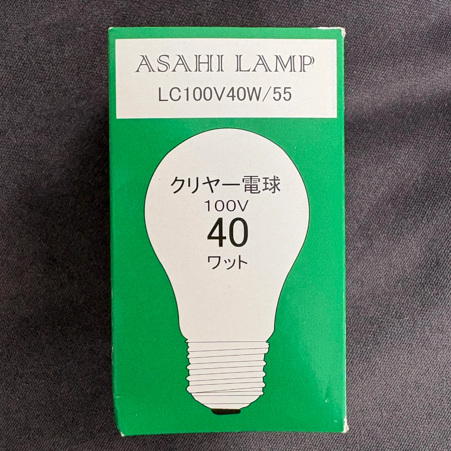 アサヒ クリヤー電球 100V 40W