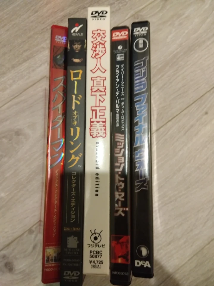 映画DVD　説明文必読（同時希望の割引条件あり）の写真3枚目