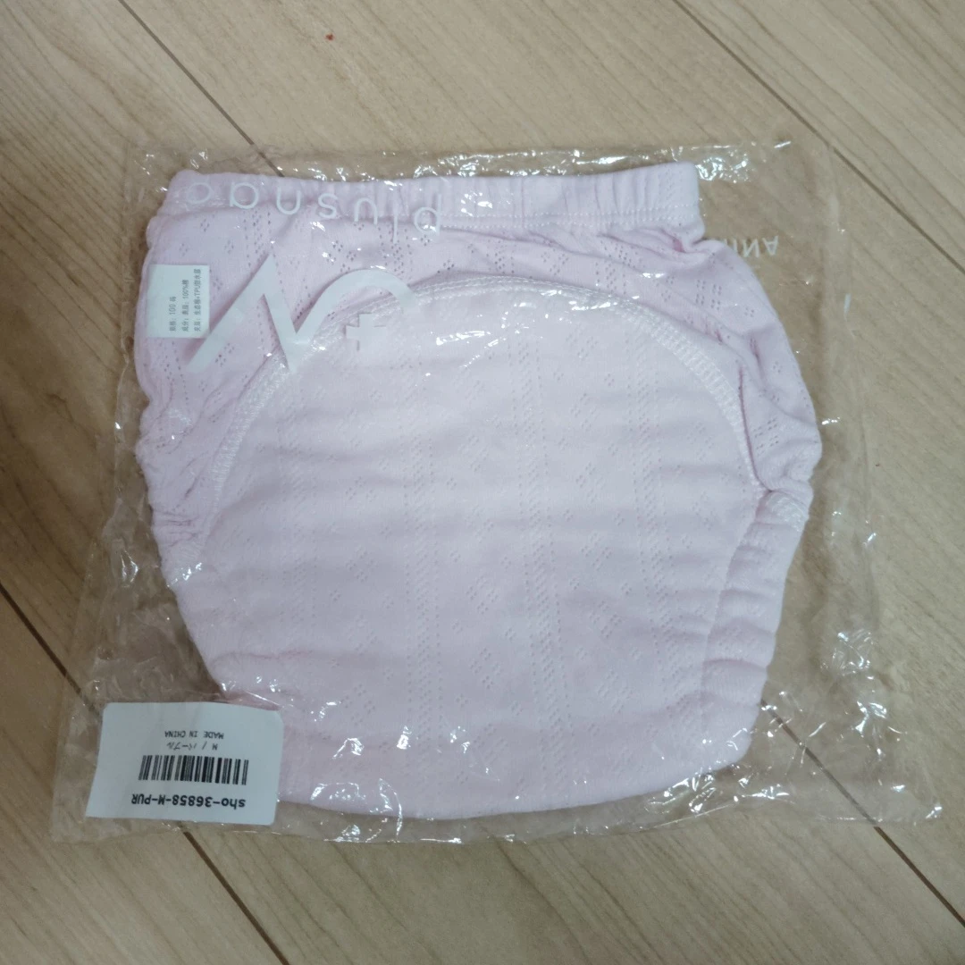 トレーニングパンツの写真2枚目