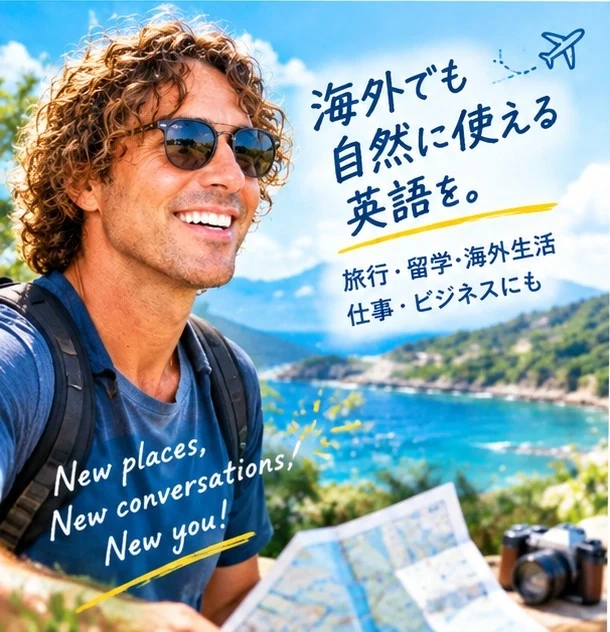 オーストラリア人と英会話🌞 ゆっくり・わかりやすく|1対1の写真3枚目