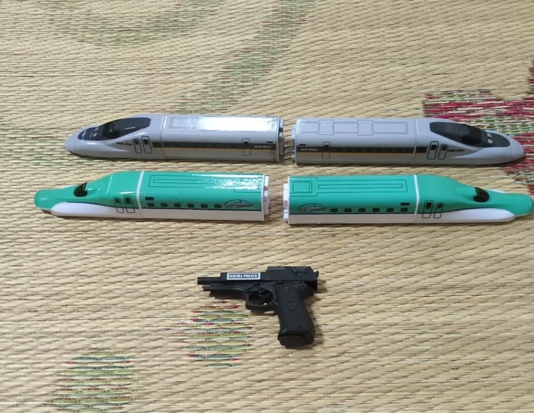 新幹線・拳銃おもちゃセット