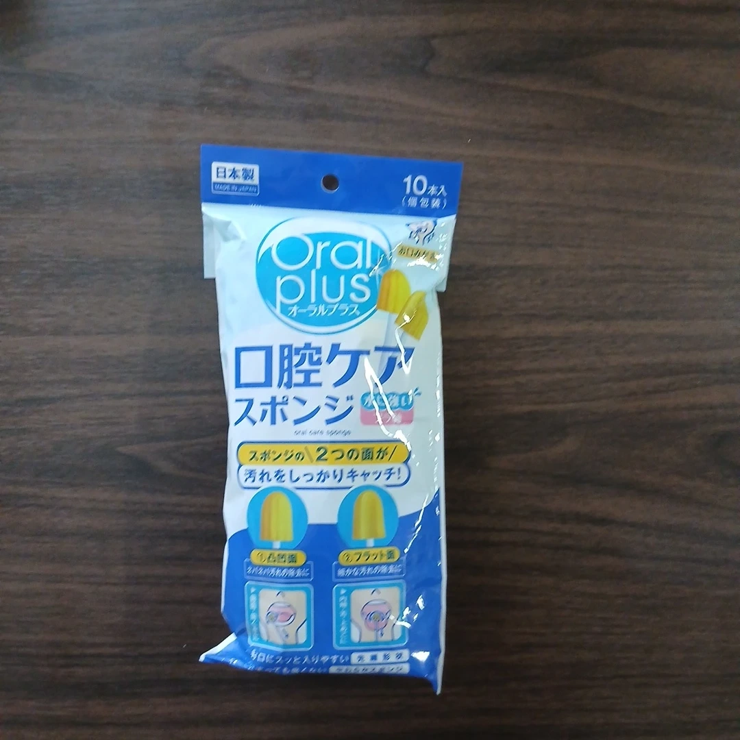介護用品 まとめてセットの写真3枚目