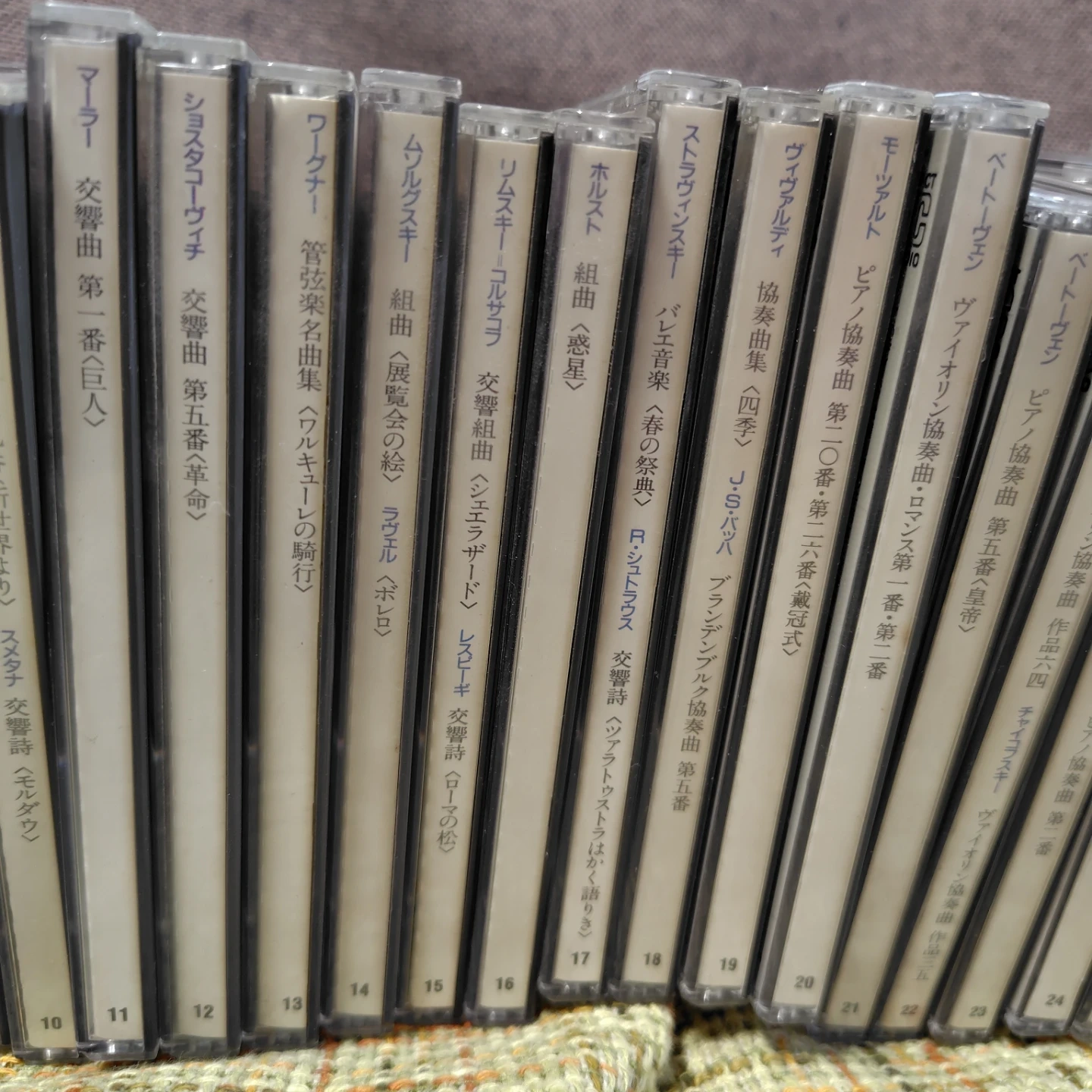 クラシック CDの写真3枚目