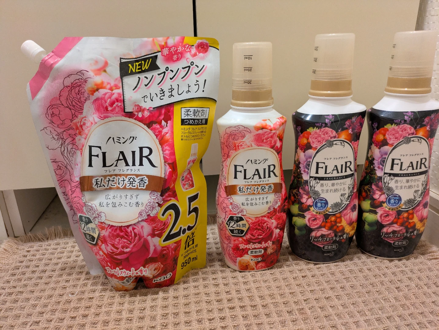 花王 ハミング フレア フレグランス 柔軟剤セット
