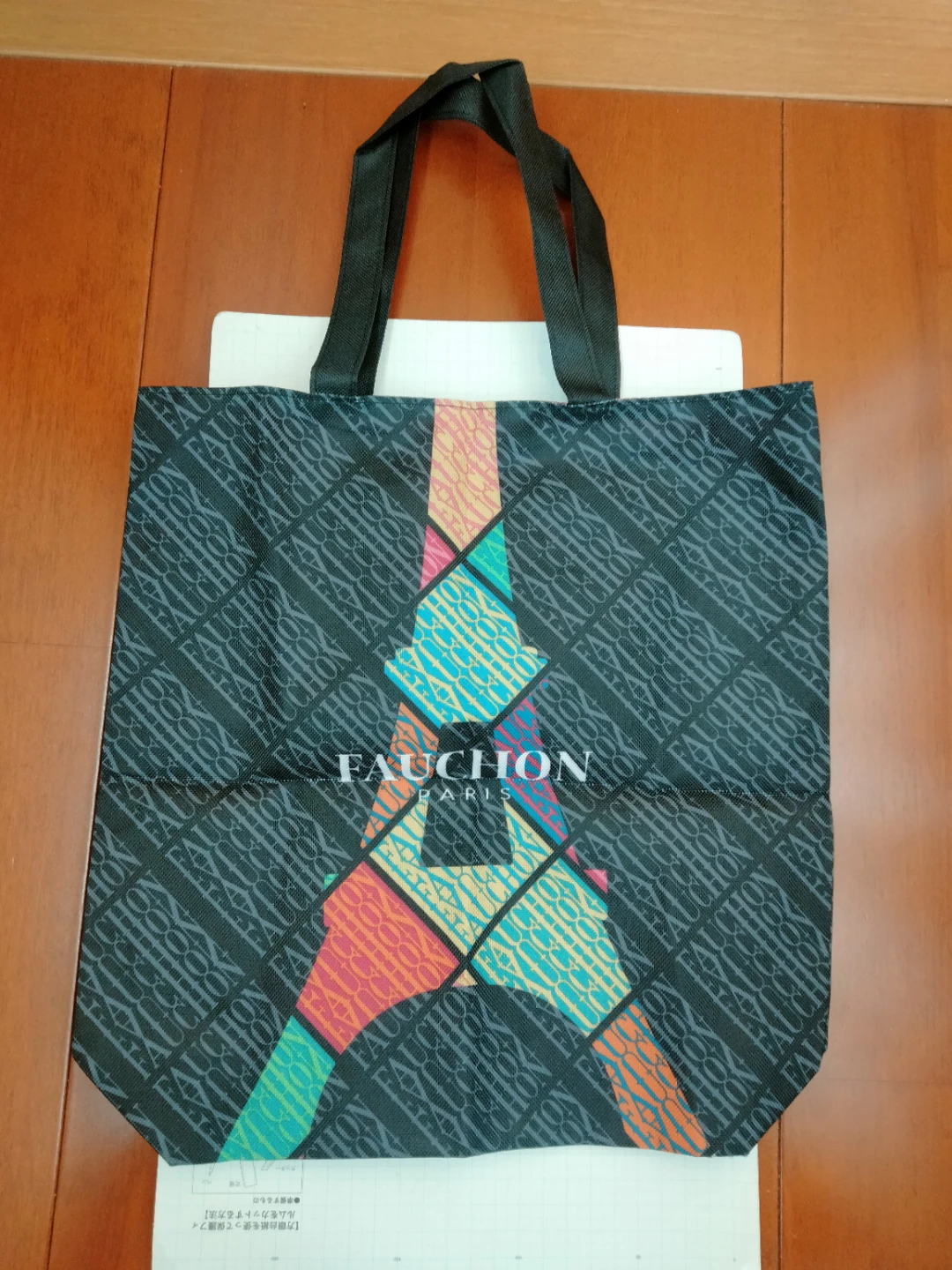 FAUCHION PARIS エコバッグ　未使用　高島屋　非売品の写真2枚目